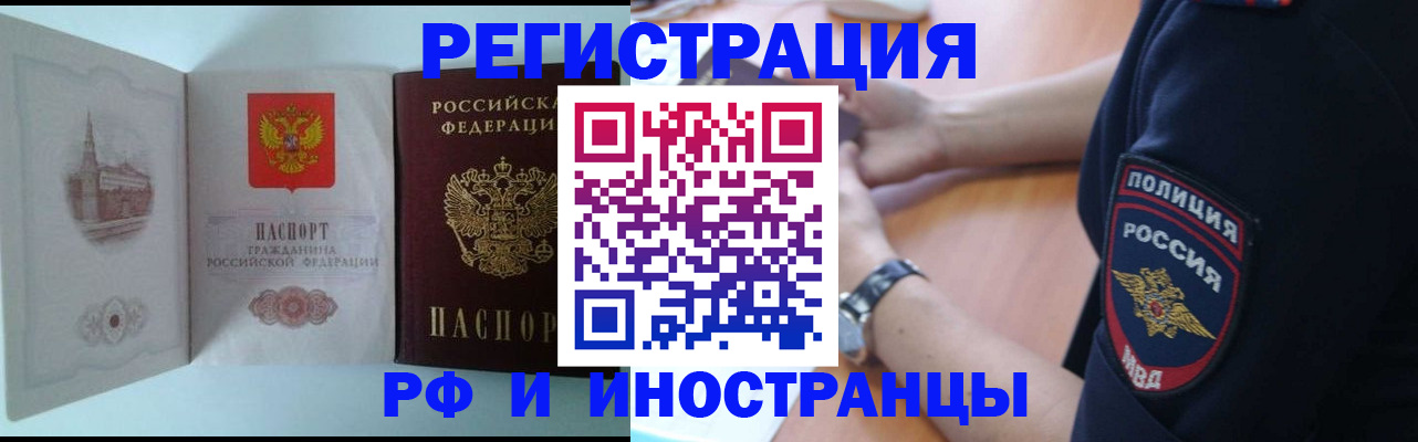 найти адрес прописки в Заволжске